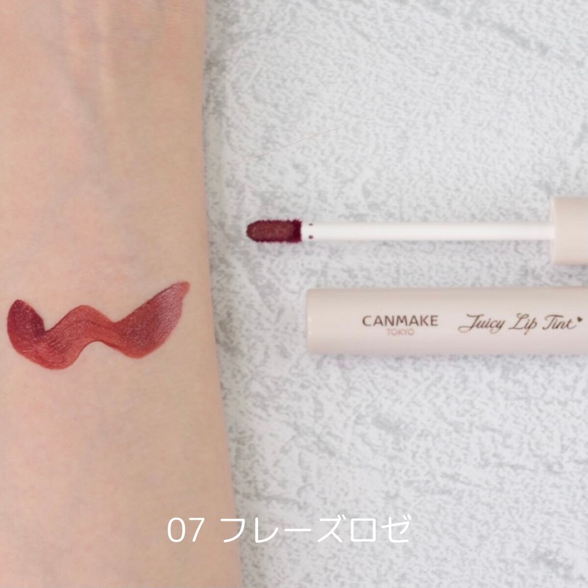 ジューシーリップティント/キャンメイク/口紅を使ったクチコミ（2枚目）