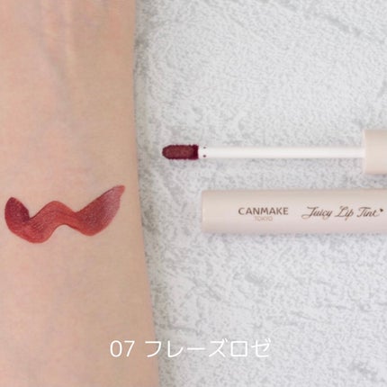 ジューシーリップティント/キャンメイク/口紅を使ったクチコミ(2枚目)