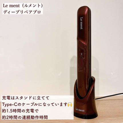 ディープリペアプロ/Le ment/ヘアケアグッズを使ったクチコミ(5枚目)