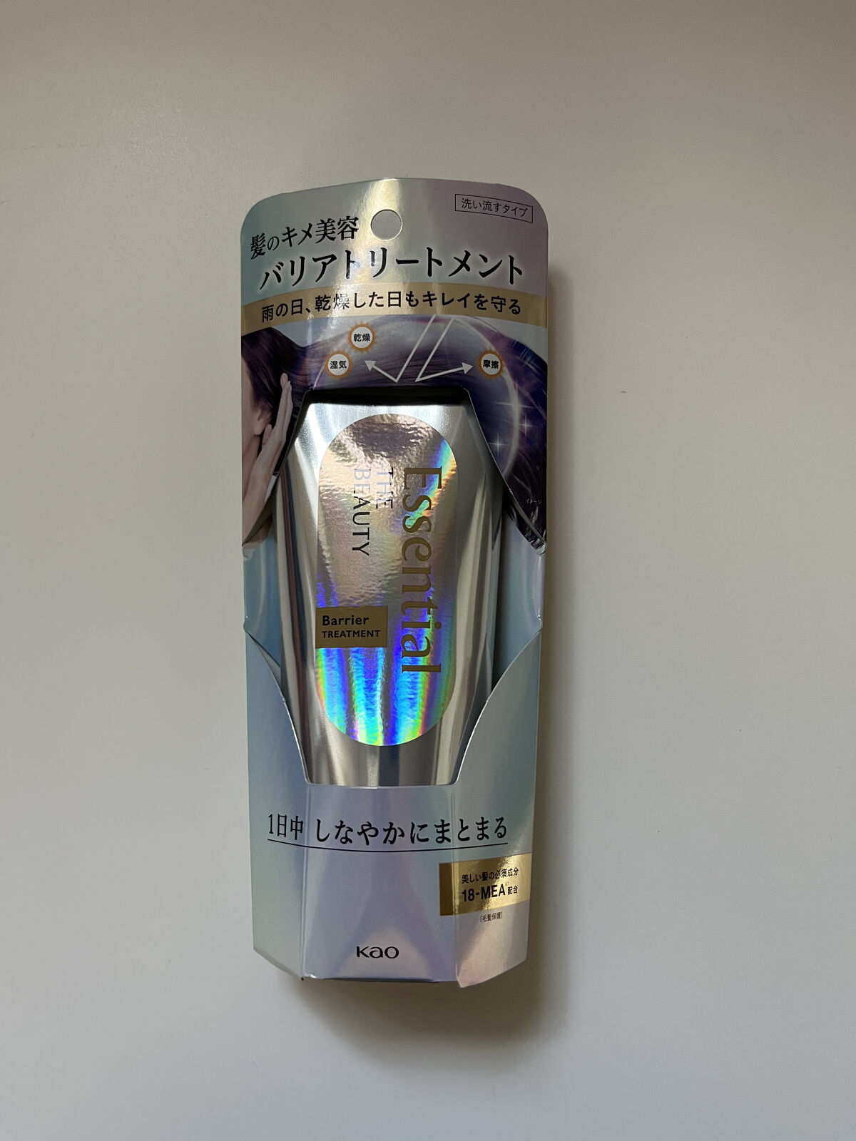 髪のキメ美容バリアトリートメント/エッセンシャル/洗い流すヘアトリートメントを使ったクチコミ（2枚目）