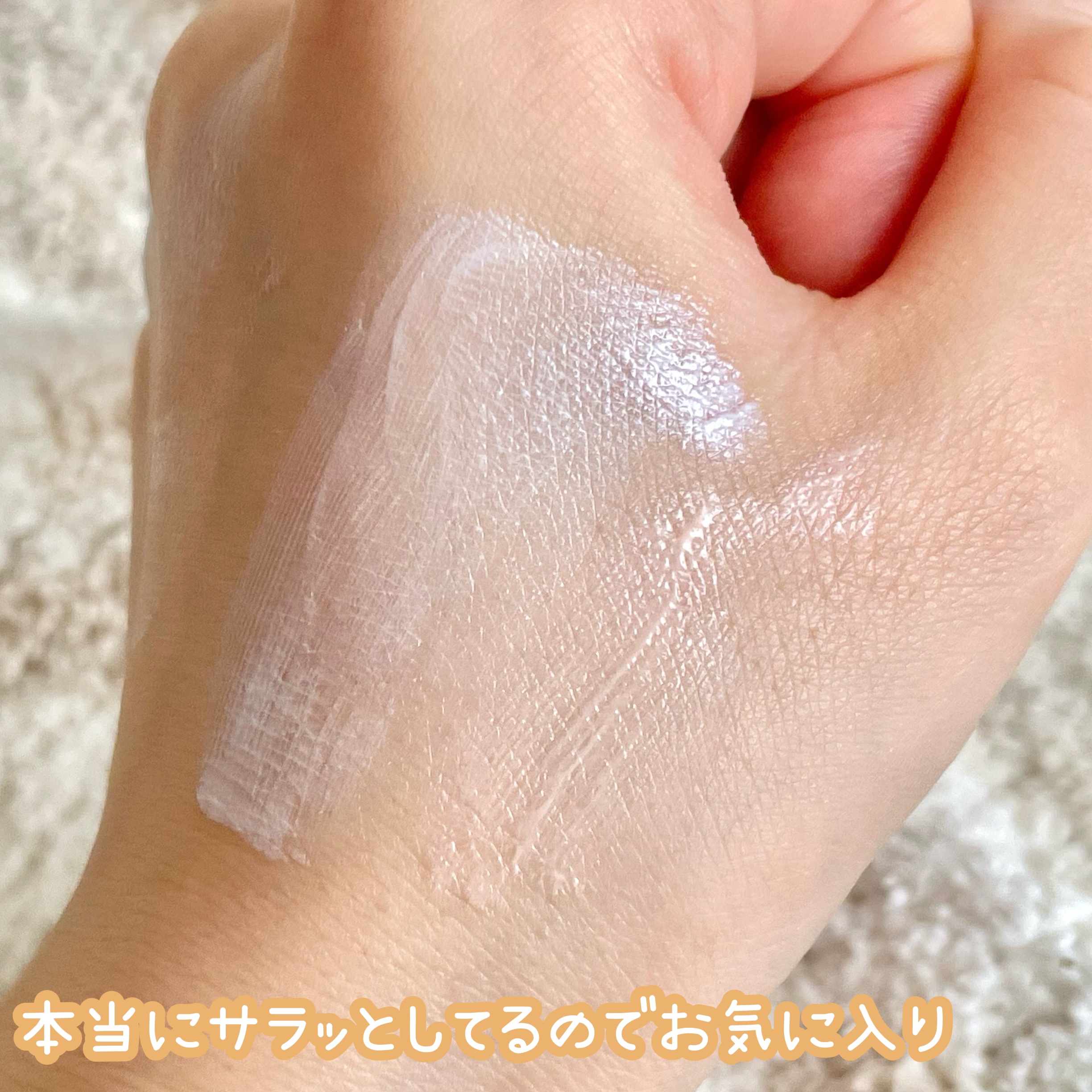 グリーンマイルドアップサンプラス/Dr.G/日焼け止めクリームを使ったクチコミ（3枚目）