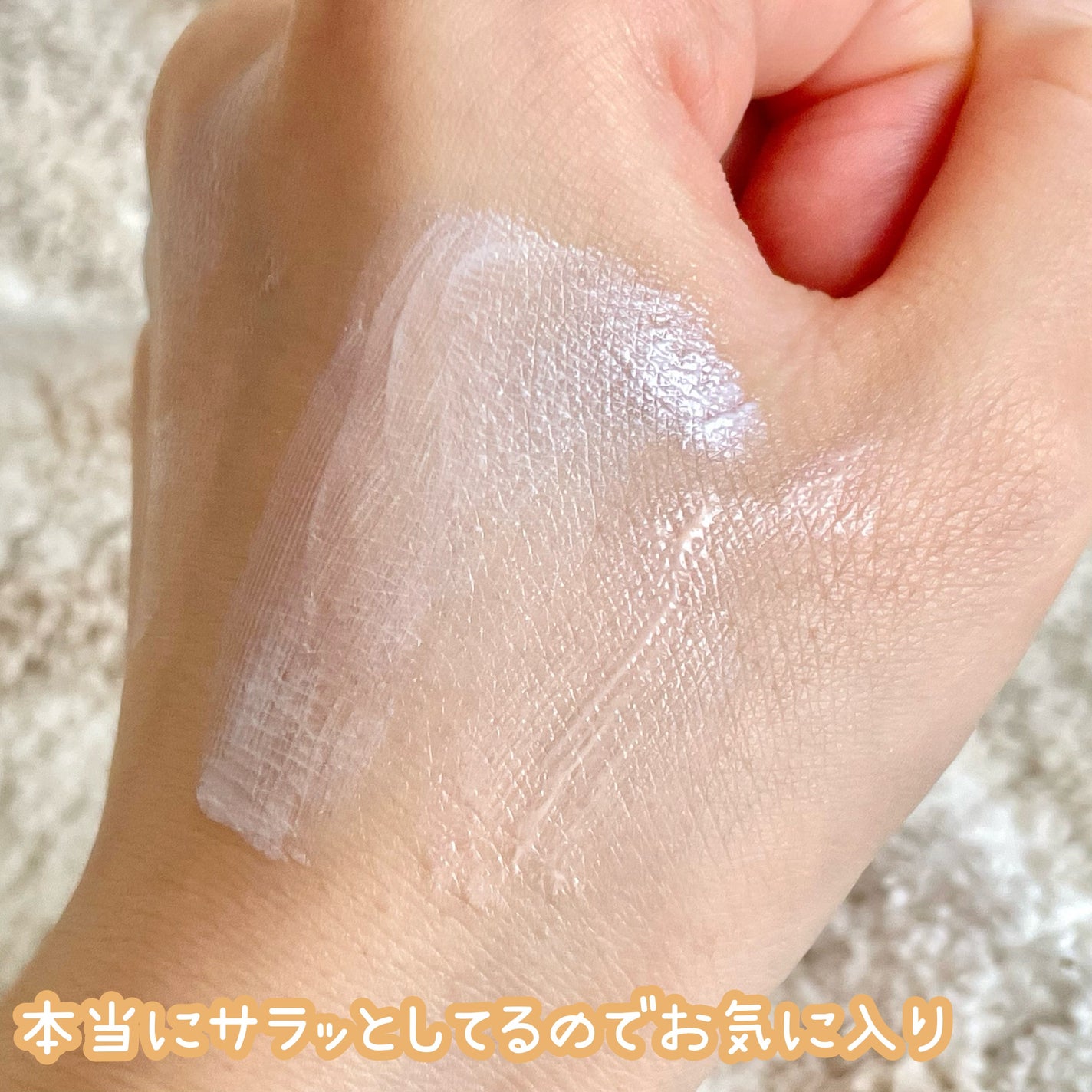 ブライトニングアップサンプラス/Dr.G/日焼け止めクリームを使ったクチコミ(3枚目)