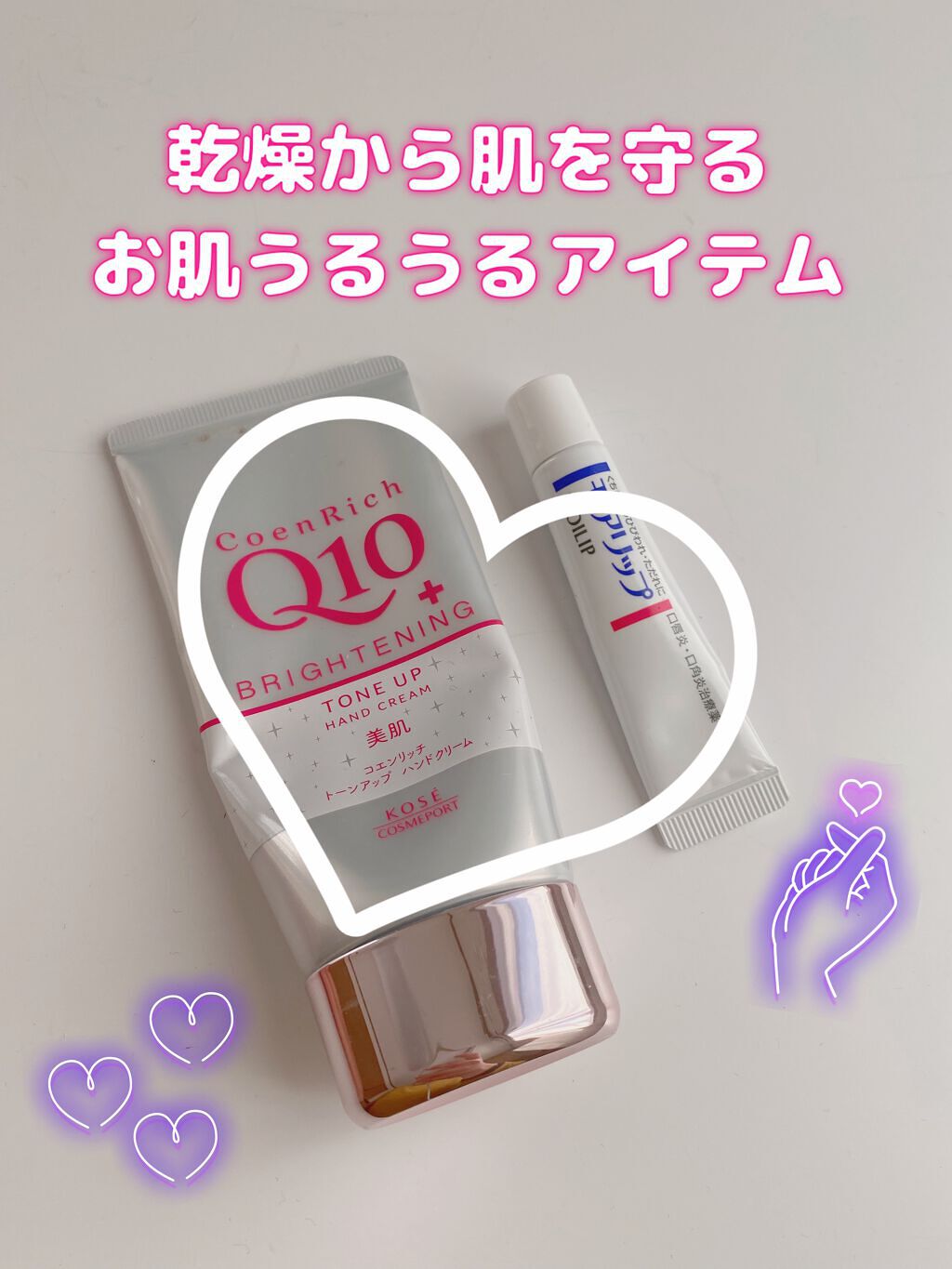 モアリップ N (医薬品)/資生堂薬品/その他を使ったクチコミ（1枚目）