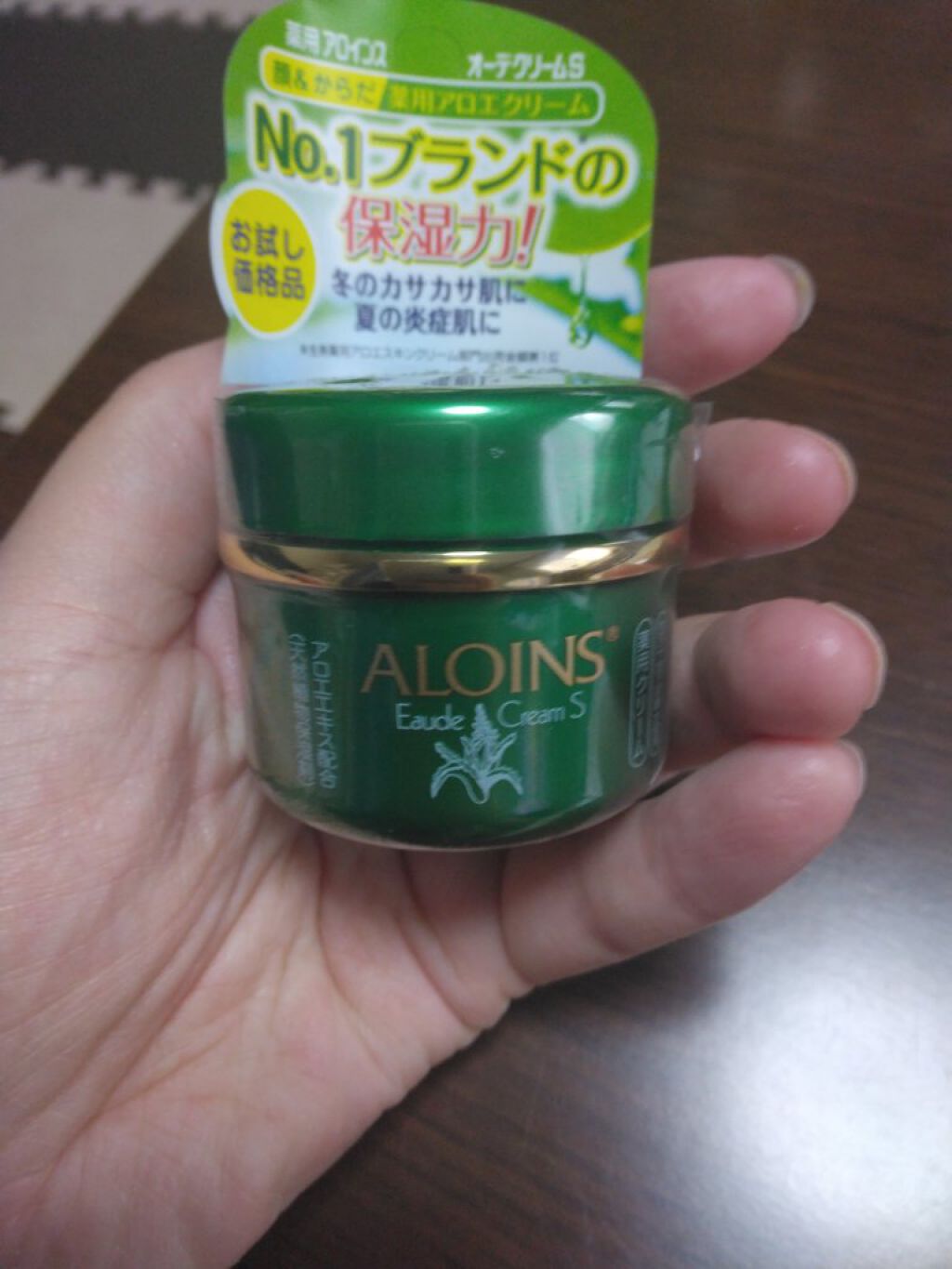 オーデ オーデクリームSのクチコミ「肌顔につかえます持ち運びにうれしいみにサイズ..」（1枚目）