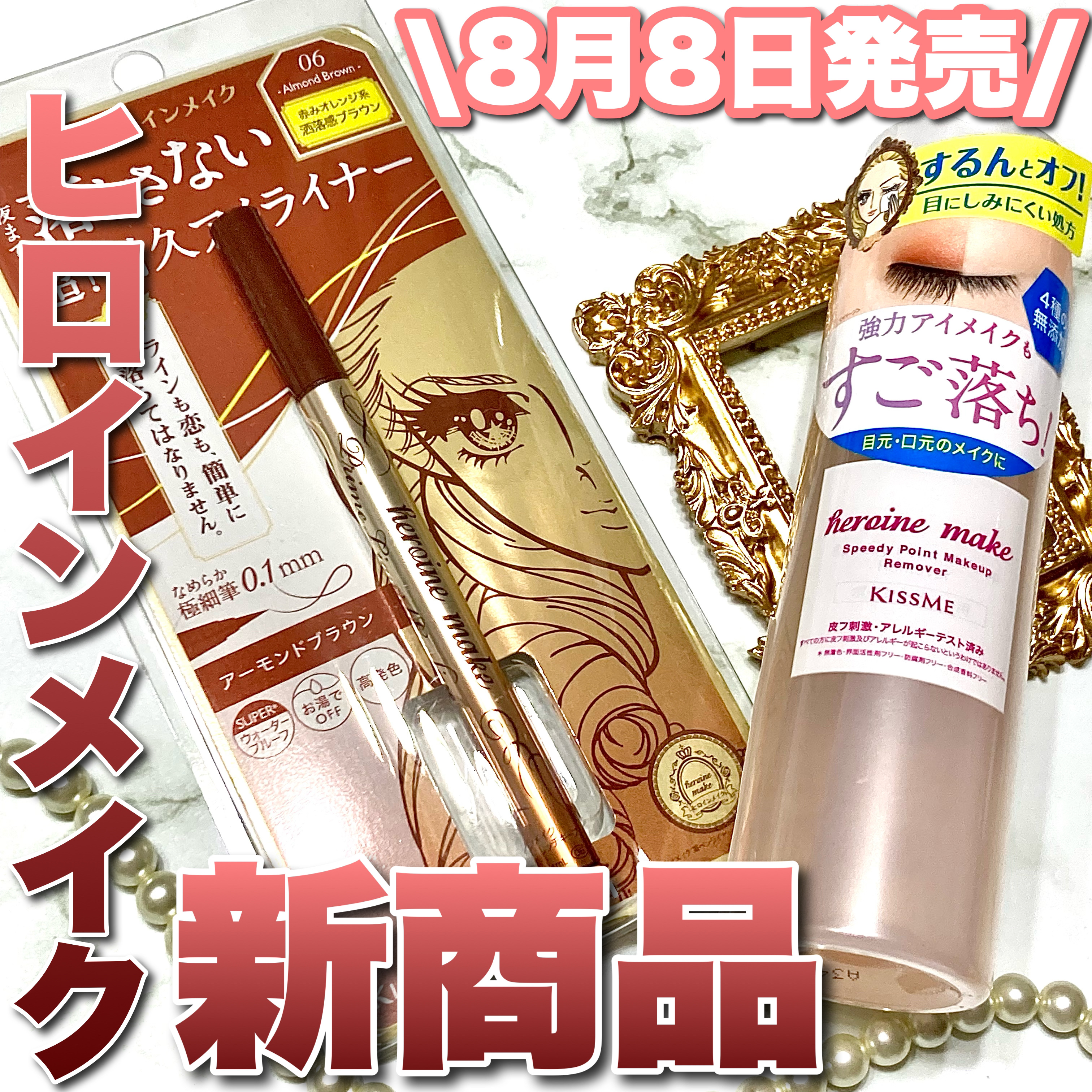 ロングウェア クリーム シャドウ スティック/BOBBI BROWN/スティックアイシャドウを使ったクチコミ（1枚目）