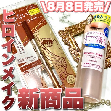 ロングウェア クリーム シャドウ スティック/BOBBI BROWN/ジェル・クリームアイシャドウを使ったクチコミ（1枚目）