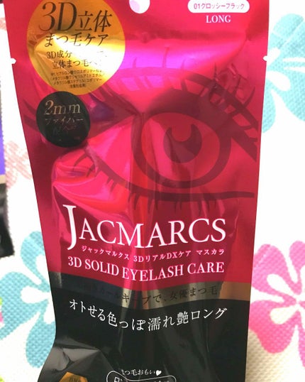 3DリアルDXケア ロングマスカラ/ジャックマルクス/マスカラを使ったクチコミ(1枚目)