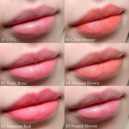 ベルベットフィックスリップバーム/perse/リップバームを使ったクチコミ(8枚目)