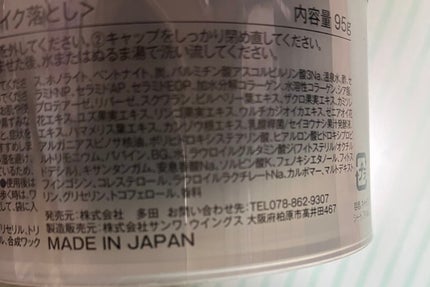 クレンジングバーム ブラック/CLAYGE/クレンジングバームを使ったクチコミ(3枚目)