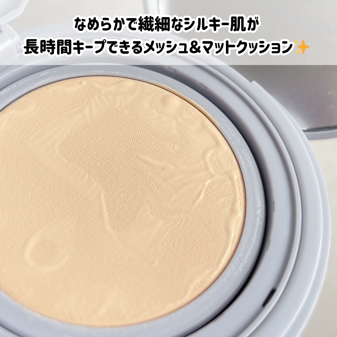 セカンドスキンメッシュマットクッション 21 アイボリー/hince/クッションファンデーションを使ったクチコミ（3枚目）