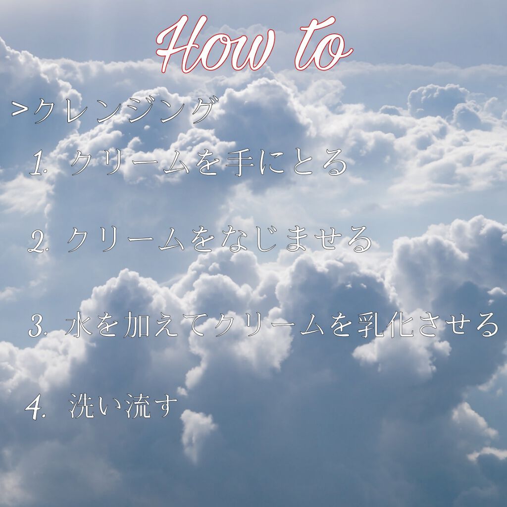 ウォッシャブル コールド クリーム/ちふれ/クレンジングクリームを使ったクチコミ（2枚目）