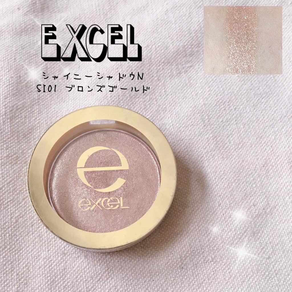シャイニーシャドウ N/excel/単色アイシャドウを使ったクチコミ(1枚目)