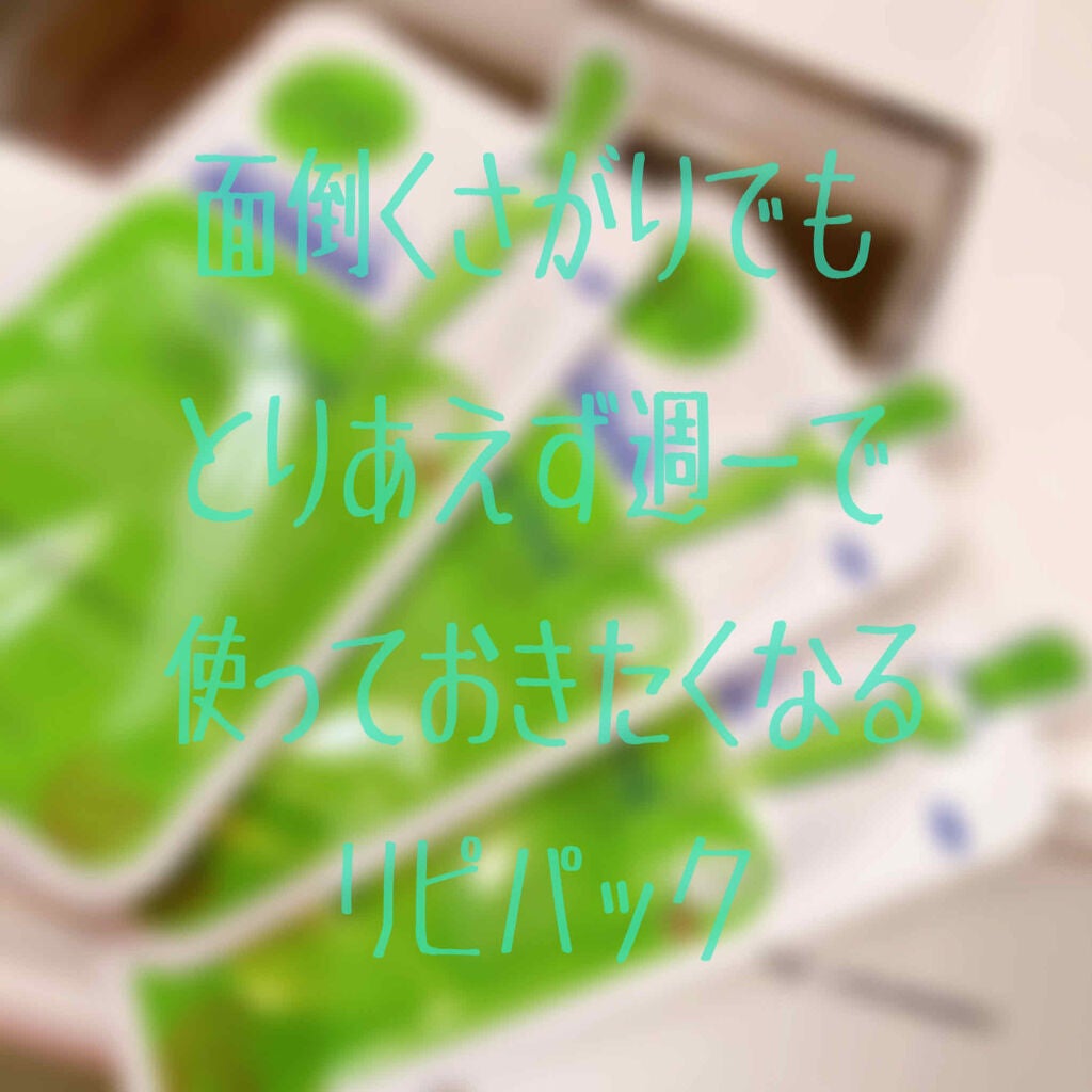 ティーツリーケアソリューション アンプルマスクJEX/MEDIHEAL/シートマスク・パックを使ったクチコミ(1枚目)