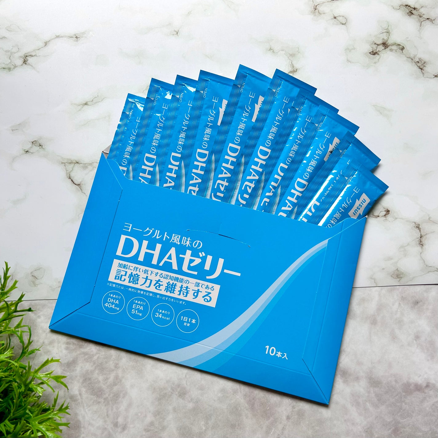 ヨーグルト風味のDHAゼリー/ニッスイ/食品を使ったクチコミ(2枚目)