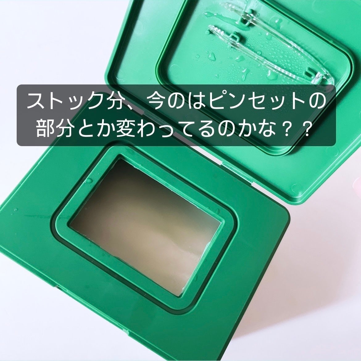 CICA デイリースージングマスク/VT/シートマスク・パックを使ったクチコミ(2枚目)