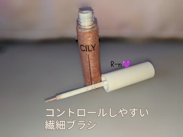 アンジュグリッター/CILY/リキッドアイシャドウを使ったクチコミ（2枚目）