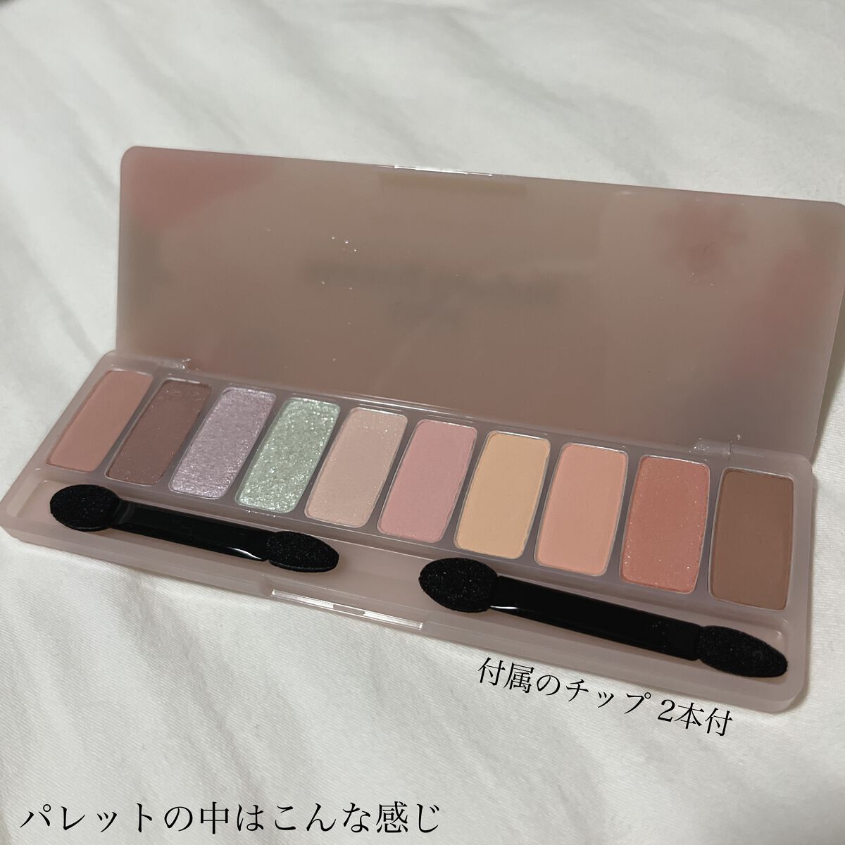 プレイカラー アイシャドウ/ETUDE/アイシャドウパレットを使ったクチコミ(2枚目)