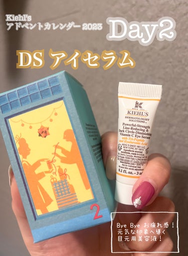 Kiehl's キールズ DS アイ セラムのクチコミ「☃️Day2.アドベントカレンダー開封☃️


Kiehl's
アドベントカレンダー 2023.....」（1枚目）