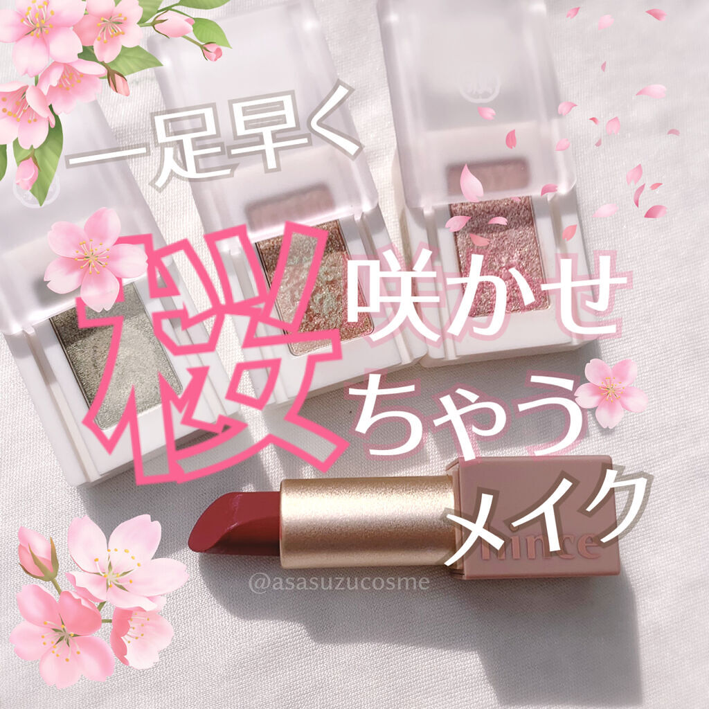 麻雀アイシャドウ 竹【タケ】バンブーグリーン/和粧/単色アイシャドウを使ったクチコミ（1枚目）