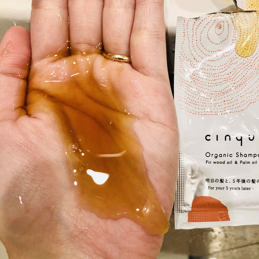 サンクオーガニックシャンプー/ニュートラルトリートメント/cinque/市販シャンプーを使ったクチコミ（2枚目）