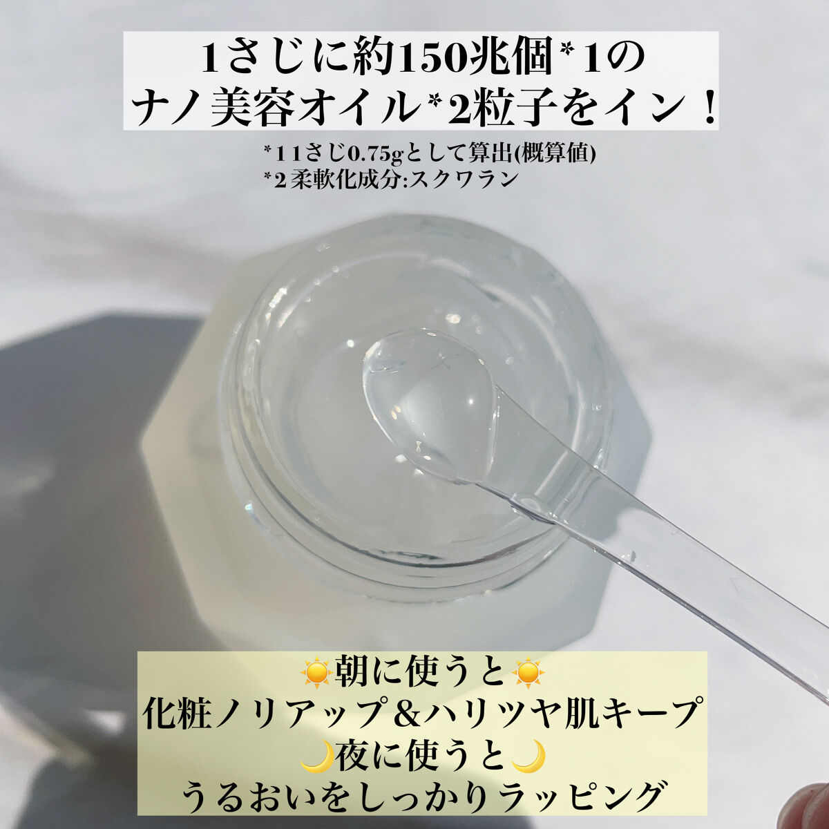 ハイドロインパクト/リサージ/美容液を使ったクチコミ（3枚目）