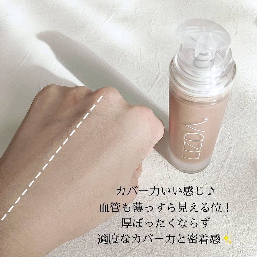 ゼロフィット カバー カプセル ファンデーション/LIZDA/その他ファンデーションを使ったクチコミ(4枚目)