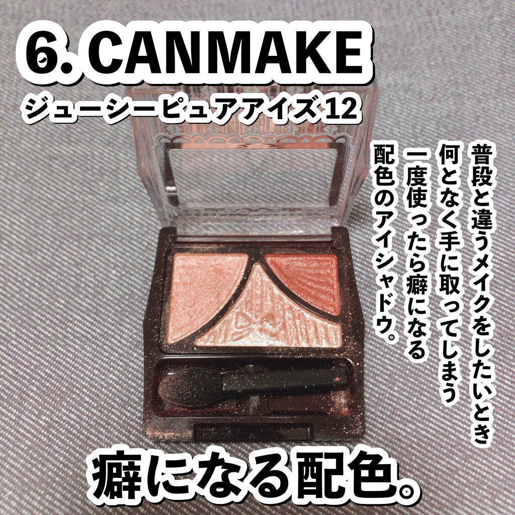 スキニーリッチシャドウ/excel/アイシャドウパレットを使ったクチコミ(7枚目)