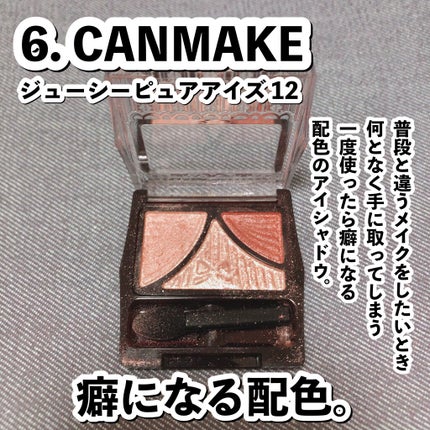 スキニーリッチシャドウ/excel/アイシャドウパレットを使ったクチコミ(7枚目)