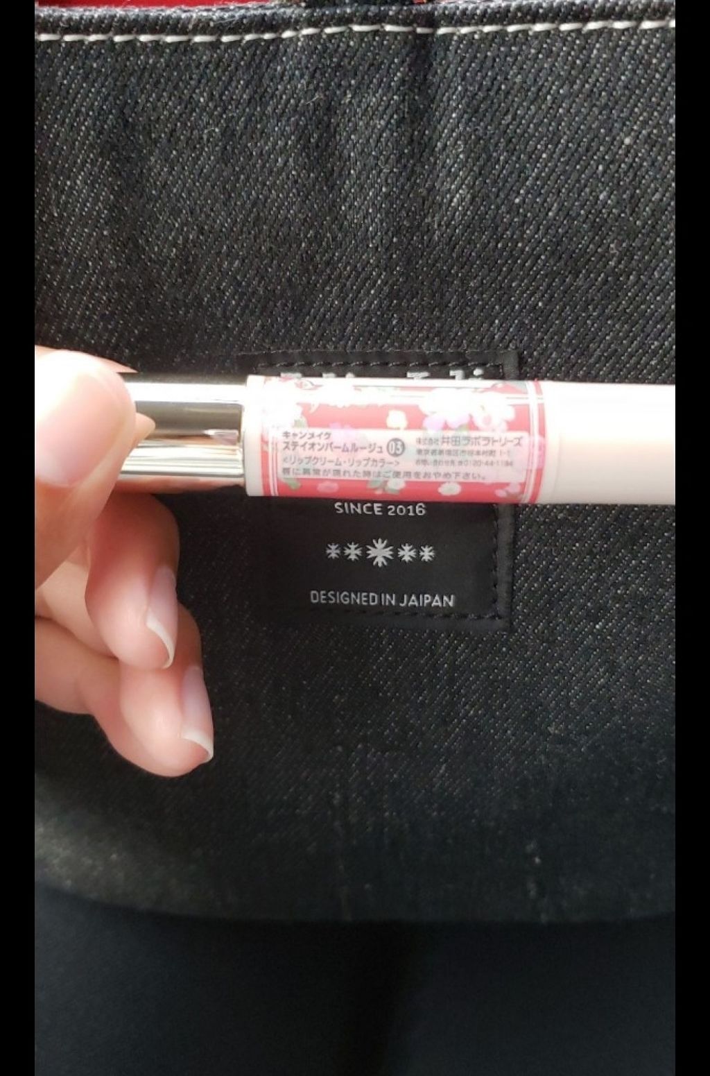 ステイオンバームルージュ/キャンメイク/口紅を使ったクチコミ(2枚目)