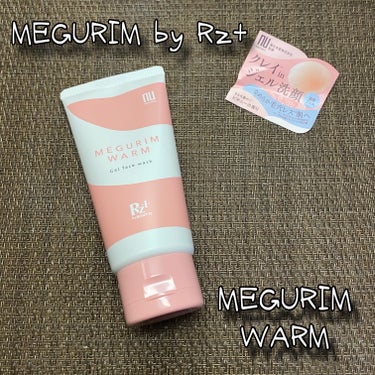 MEGURIM WARM /MEGURIM by Rz+ /その他洗顔料を使ったクチコミ（1枚目）