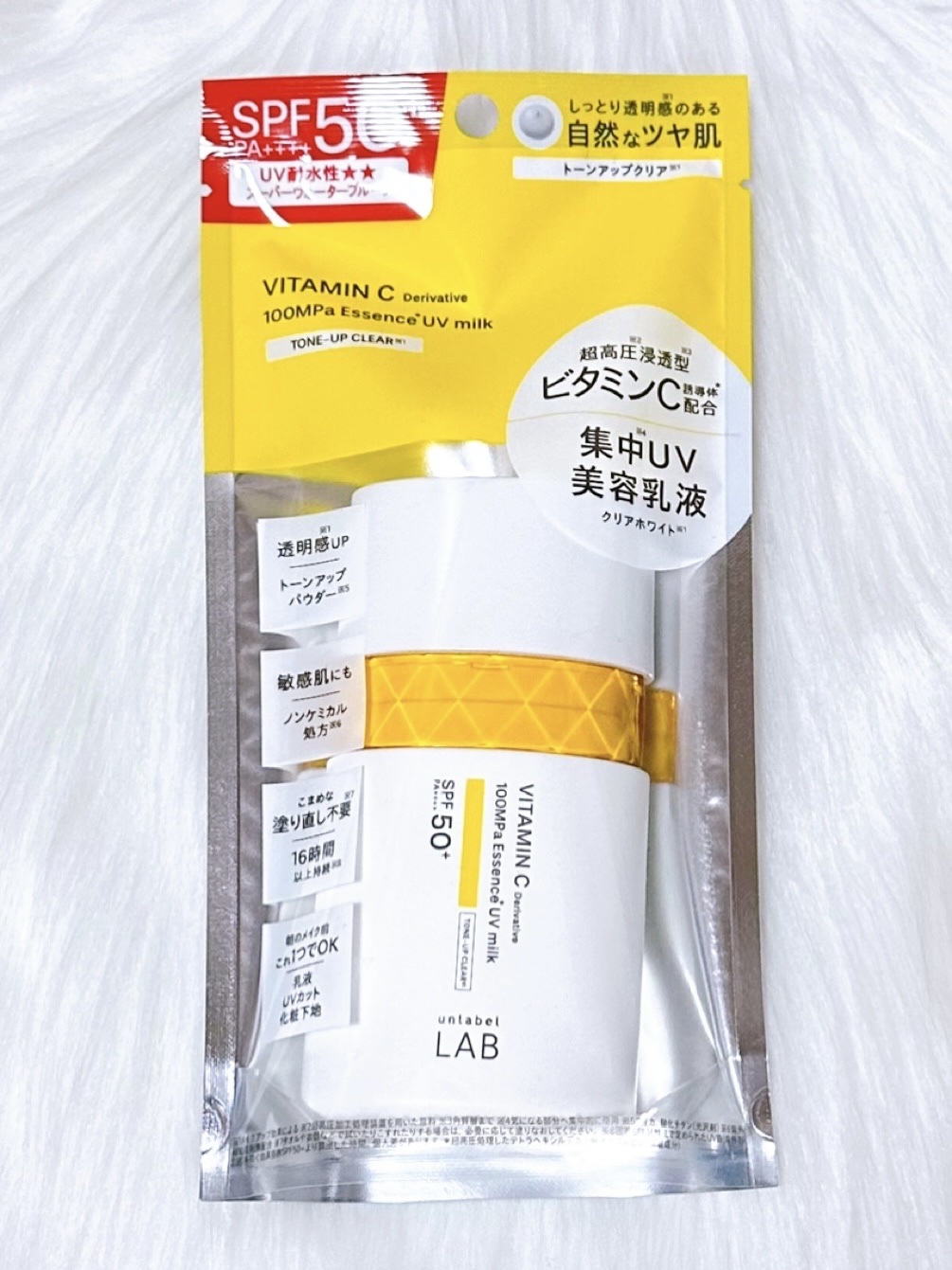Vトーンアップ UVミルク/unlabel/日焼け止めミルクを使ったクチコミ（1枚目）