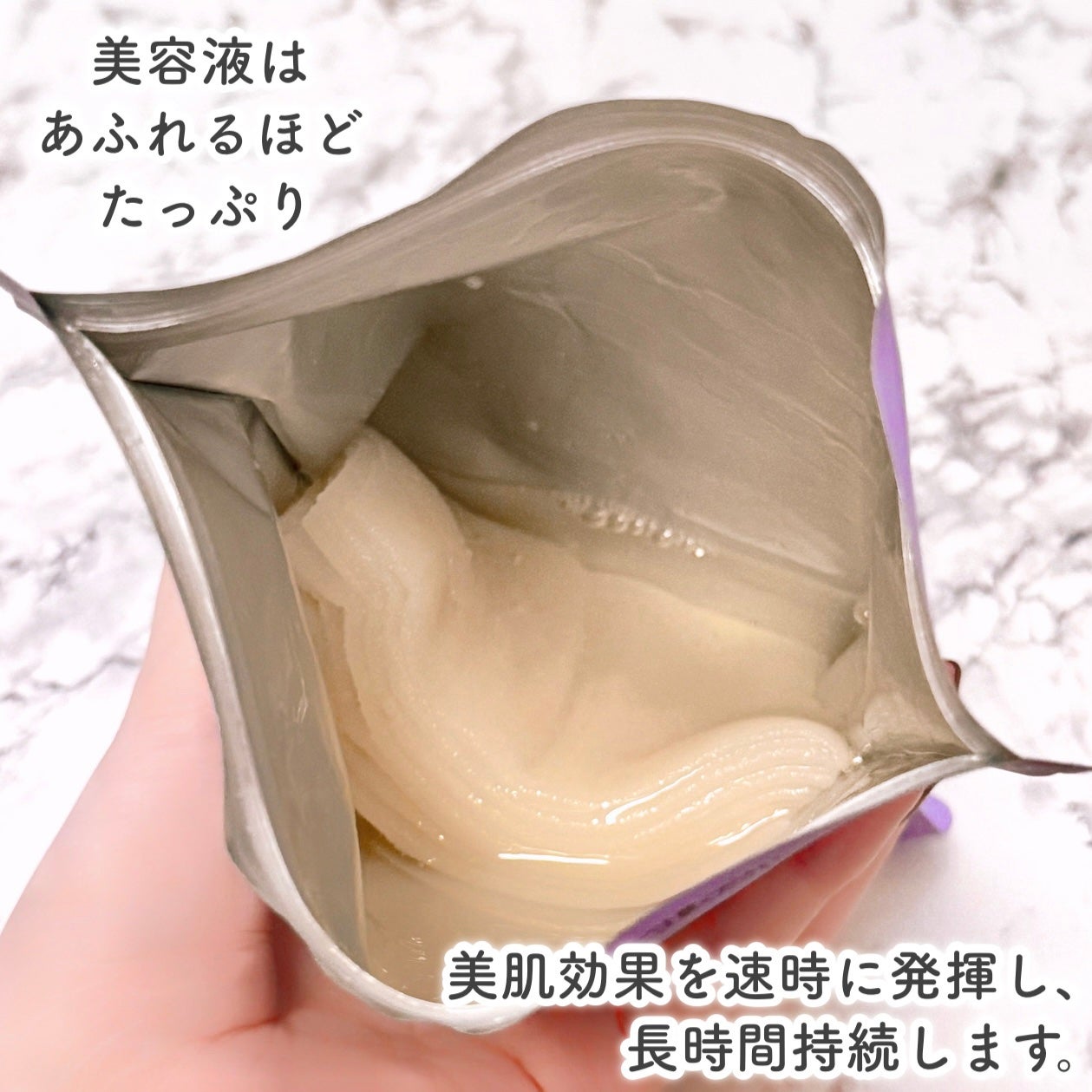 ダーマレーザー スーパー エクソソーム100 マスク/クオリティファースト/シートマスク・パックを使ったクチコミ(3枚目)