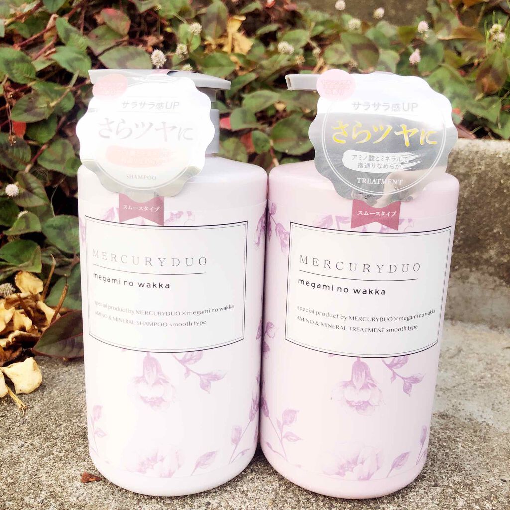 MERCURYDUO シャンプー【スムース】・トリートメント【スムース】/R&/市販シャンプーを使ったクチコミ（1枚目）