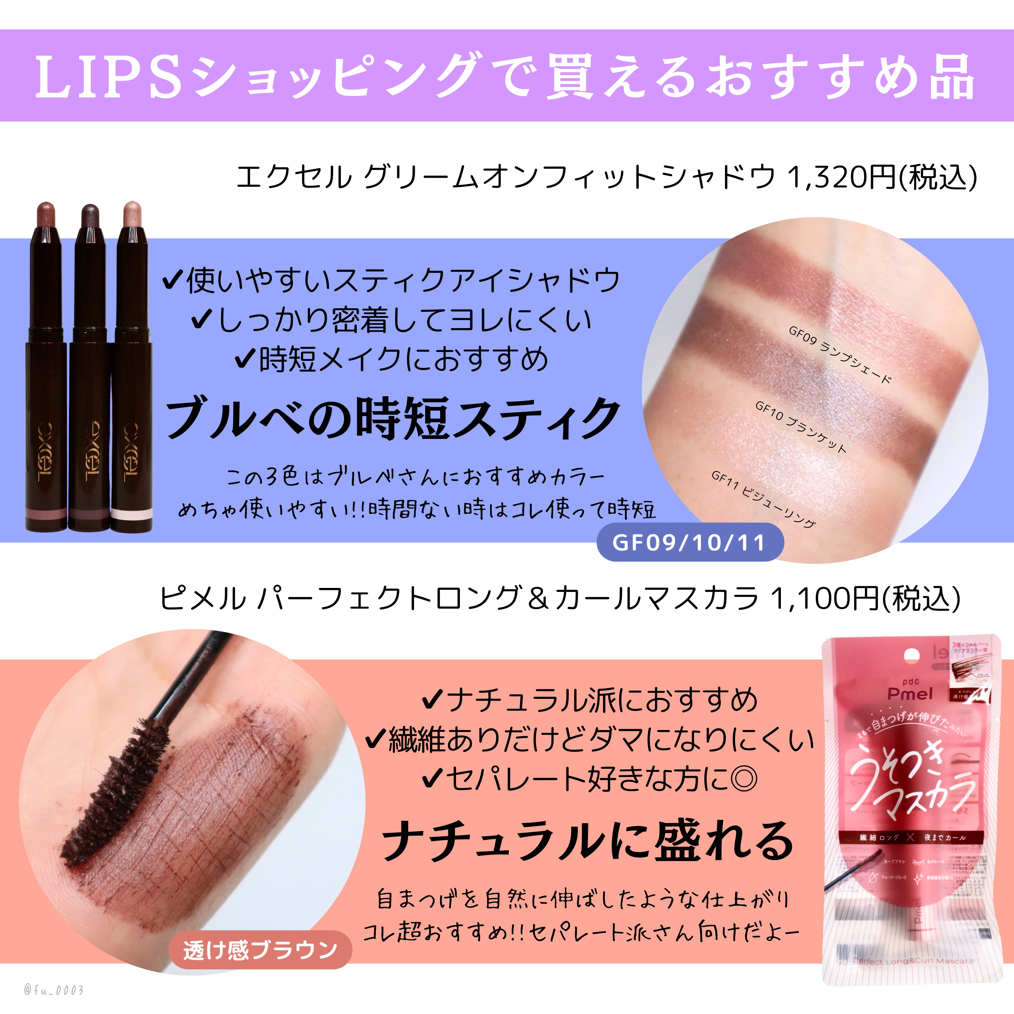 超音波トリートメント シャインプロ / YA-MAN TOKYO JAPANの口コミ