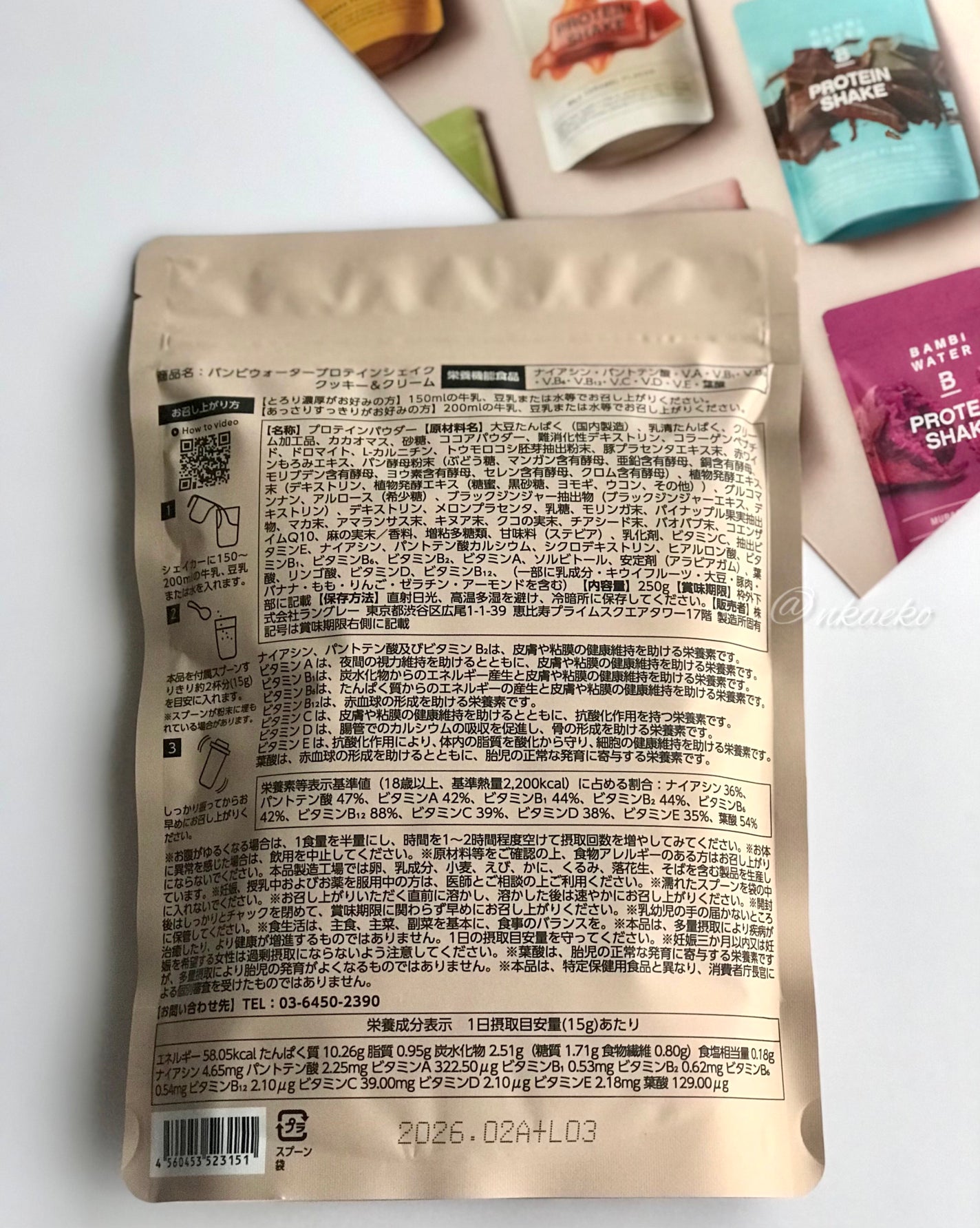 プロテインシェイク クッキー&クリーム/BAMBI WATER/ソイプロテインを使ったクチコミ(4枚目)