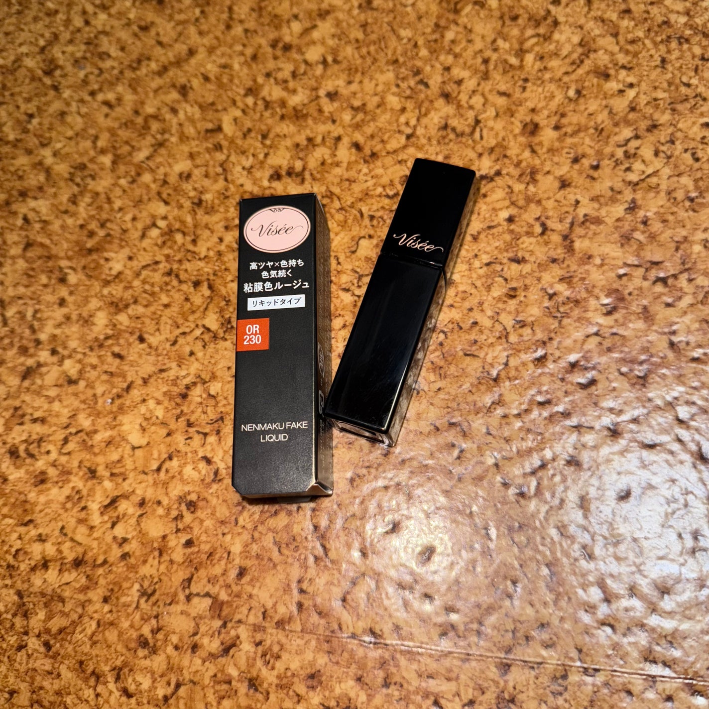 ネンマクフェイク リキッド/Visée/口紅を使ったクチコミ(1枚目)