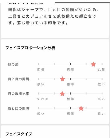 イエベ春ナースのちー🌻 on LIPS 「オルビスのアプリのパーソナルカラー診断をやってみました！今何か..」（3枚目）