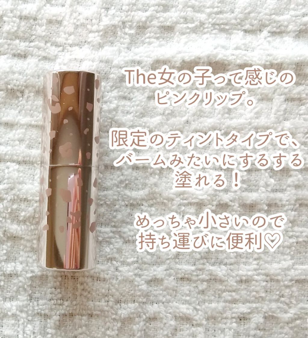 ジューシーラスティングティント/rom&nd/リップティントを使ったクチコミ(10枚目)