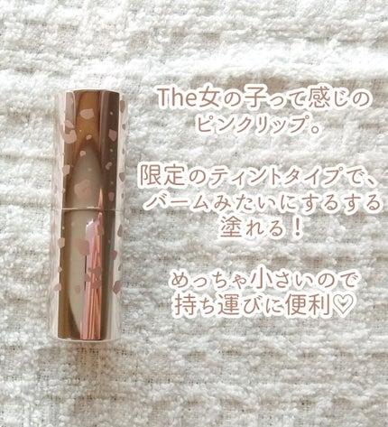 ジューシーラスティングティント/rom&nd/リップティントを使ったクチコミ(10枚目)