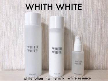 WHITH WHITE 美白 美容液のクチコミ「WHITH WHITEさまのプレゼントキャンペーンに当選して、スキンケア３点セットをいただきま.....」（1枚目）