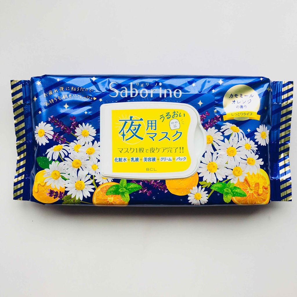 お疲れさマスク/サボリーノ/シートマスク・パックを使ったクチコミ(1枚目)