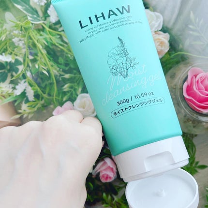 モイストクレンジングジェル /LIHAW/クレンジングジェルを使ったクチコミ(4枚目)