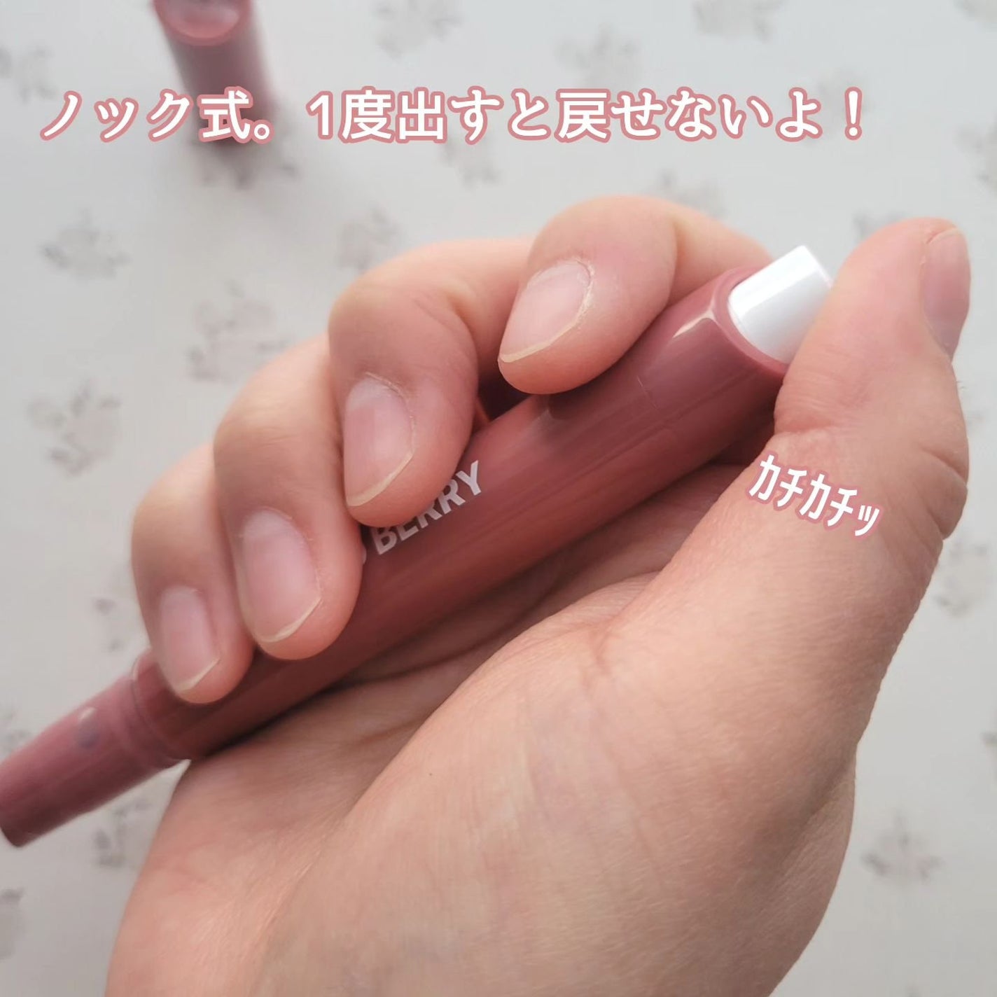 ブレンドベリー リップバルーン/BLEND BERRY/口紅を使ったクチコミ(3枚目)