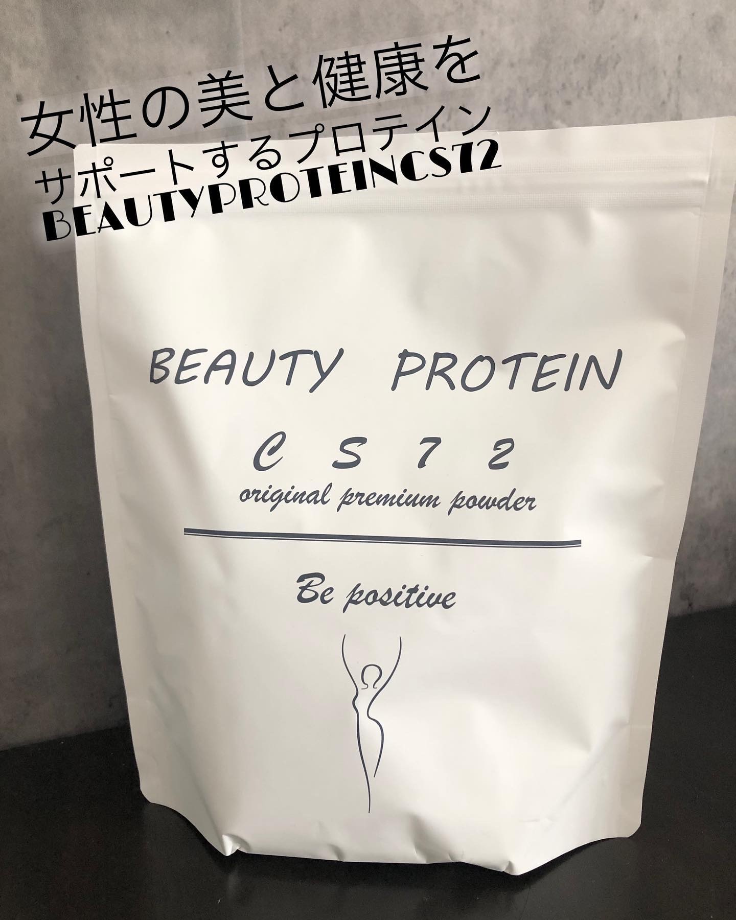 BEAUTY PROTEIN CS72 ソイプロテイン とちおとめイチゴ味/CS72 PROTEIN SHOP/ソイプロテインを使ったクチコミ（1枚目）