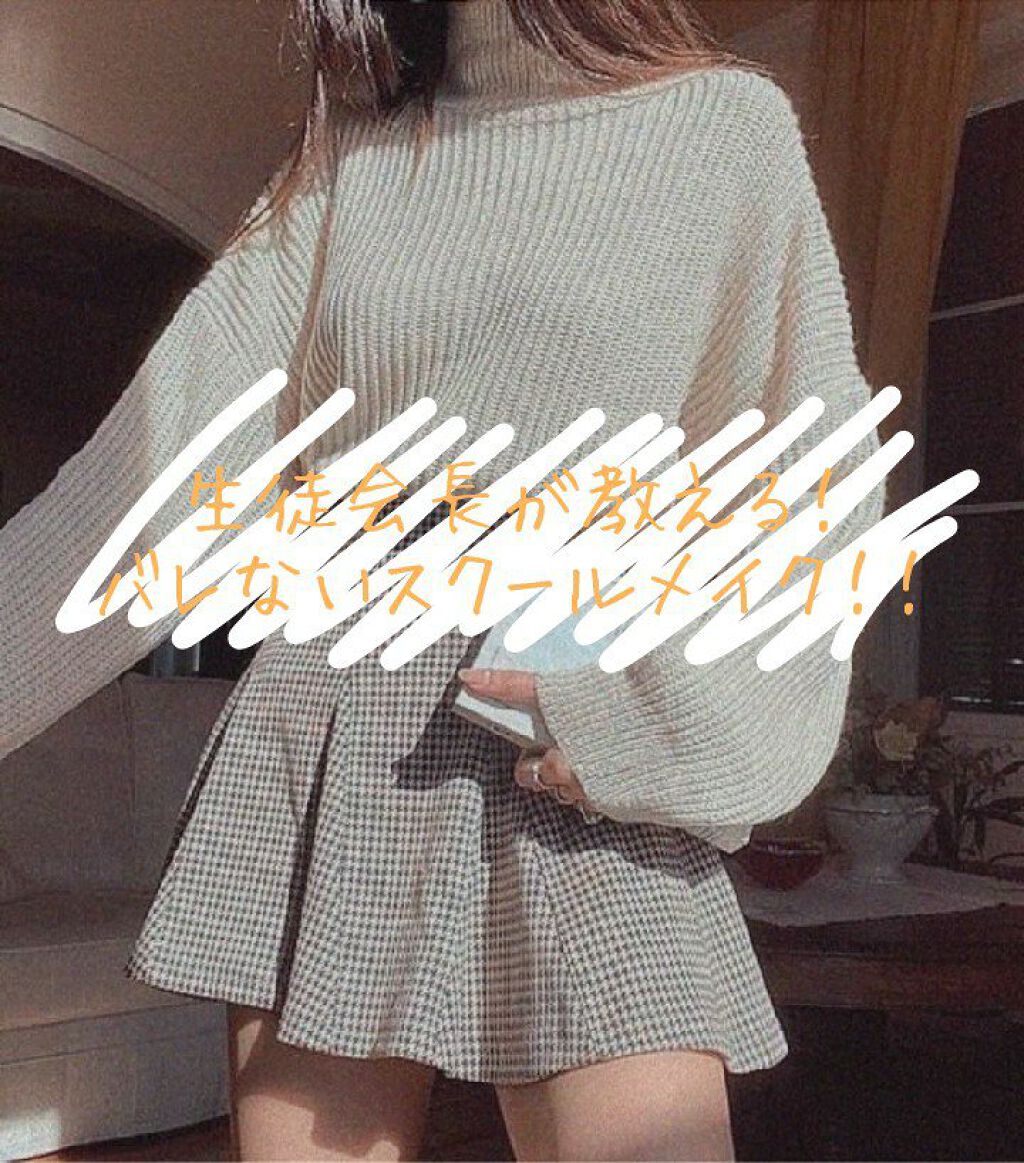 クイックラッシュカーラー/キャンメイク/マスカラ下地を使ったクチコミ（1枚目）