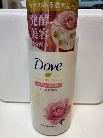 ボディウォッシュ 発酵&ビューティーシリーズ ツヤ&透明感/ダヴ/ボディソープを使ったクチコミ(1枚目)