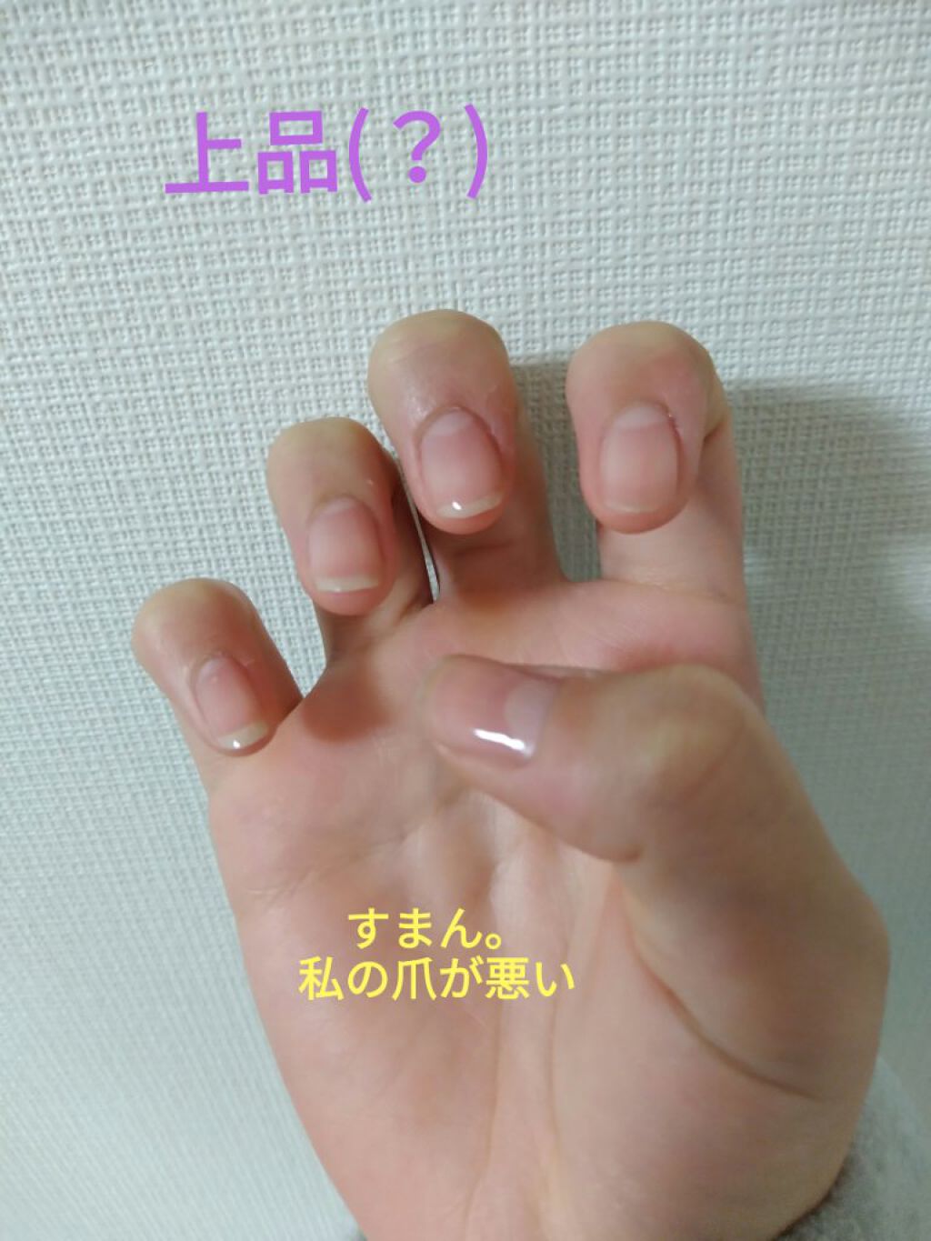 キューティクルオイル/ネイルホリック/ネイルオイル・トリートメントを使ったクチコミ(3枚目)