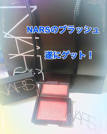 ブラッシュ/NARS/パウダーチークを使ったクチコミ（1枚目）