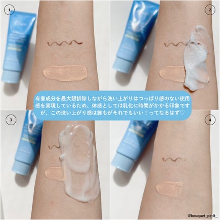 アミノリフレッシュクレンジングバーム/make prem/クレンジングバームを使ったクチコミ(4枚目)