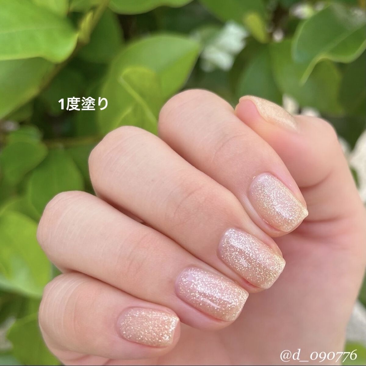 ウィークリージェル NE-16  スターダスト(Stardust) /HOMEI/ジェルネイルを使ったクチコミ（3枚目）